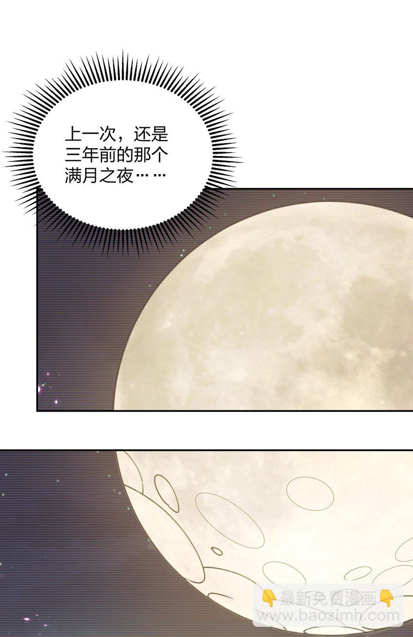 40 你到底是什么东西？！(1/2)-第40话