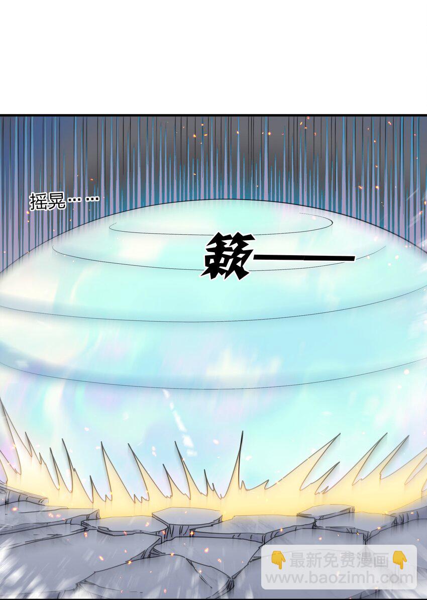 40 你到底是什么东西？！(1/2)-第40话
