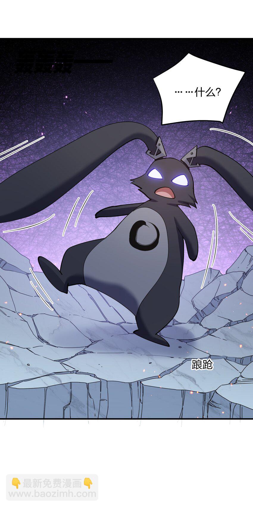 40 你到底是什么东西？！(1/2)-第40话