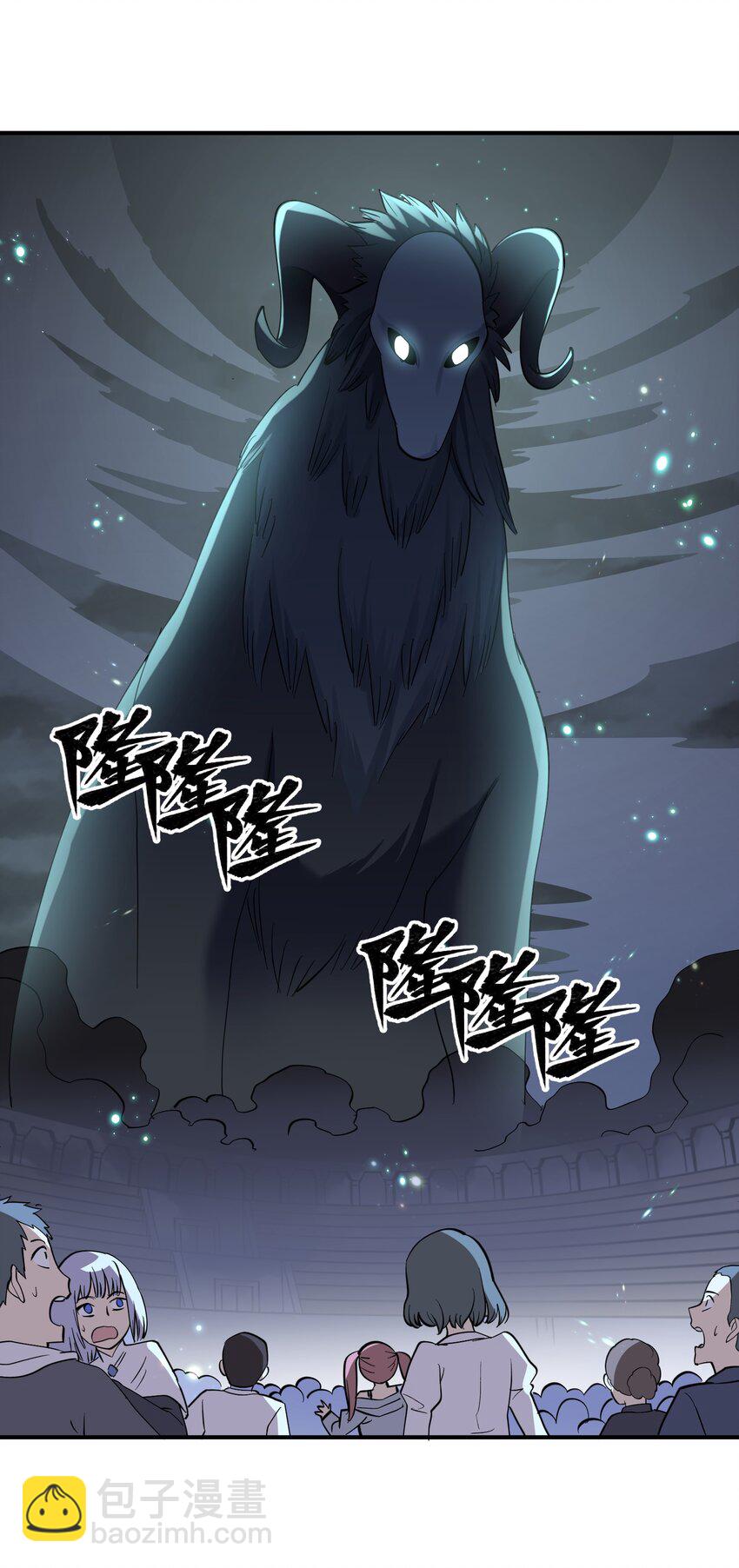 44 邪月霸角羚(1/2)-第44话