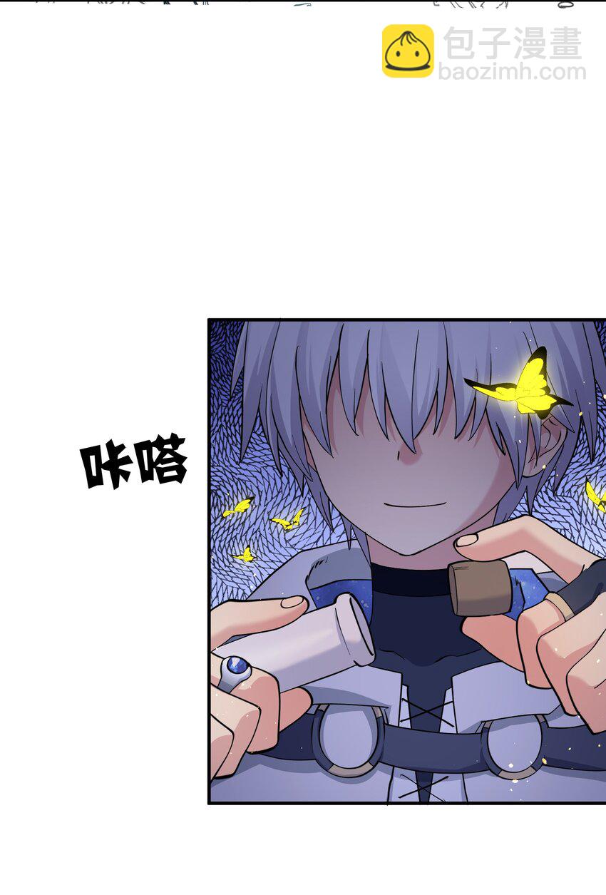 44 邪月霸角羚(1/2)-第44话