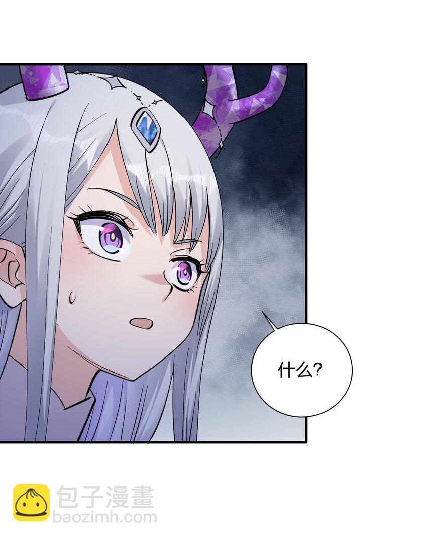 44 邪月霸角羚(1/2)-第44话