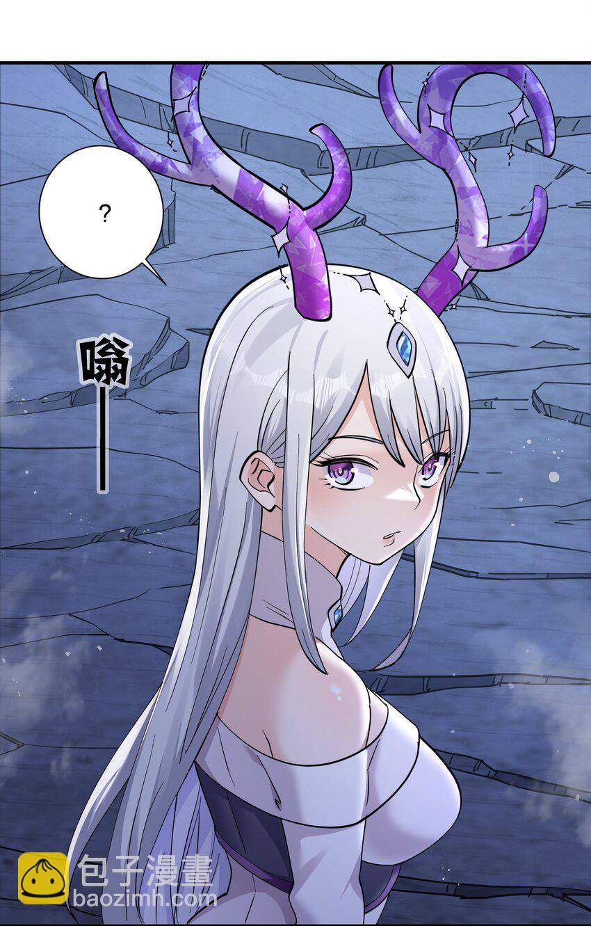 44 邪月霸角羚(1/2)-第44话