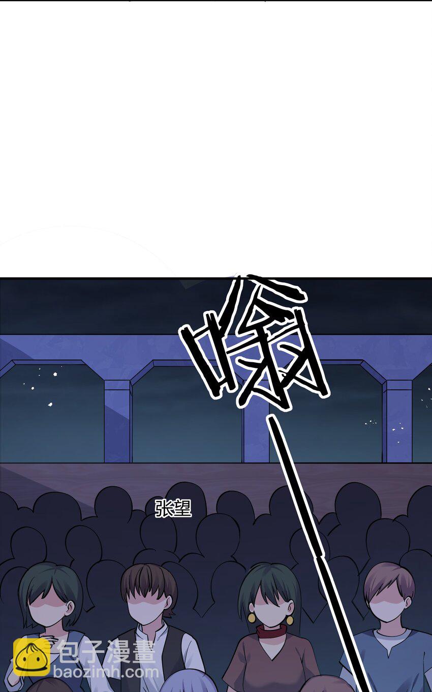 44 邪月霸角羚(1/2)-第44话