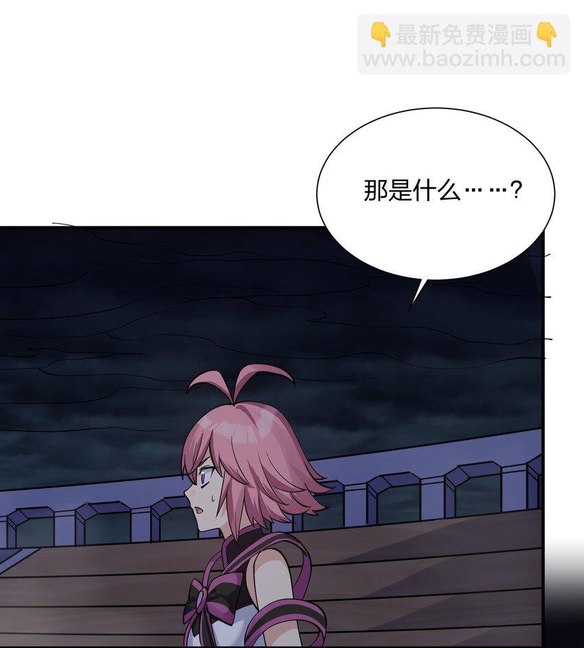 44 邪月霸角羚(1/2)-第44话