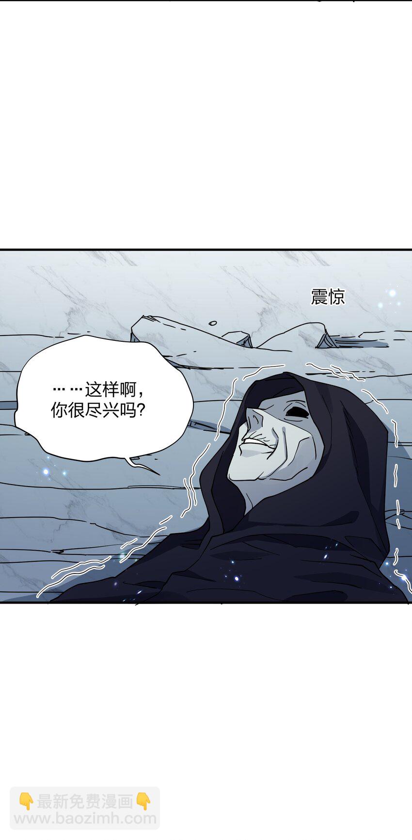 46 三年前的记忆(1/2)-第46话