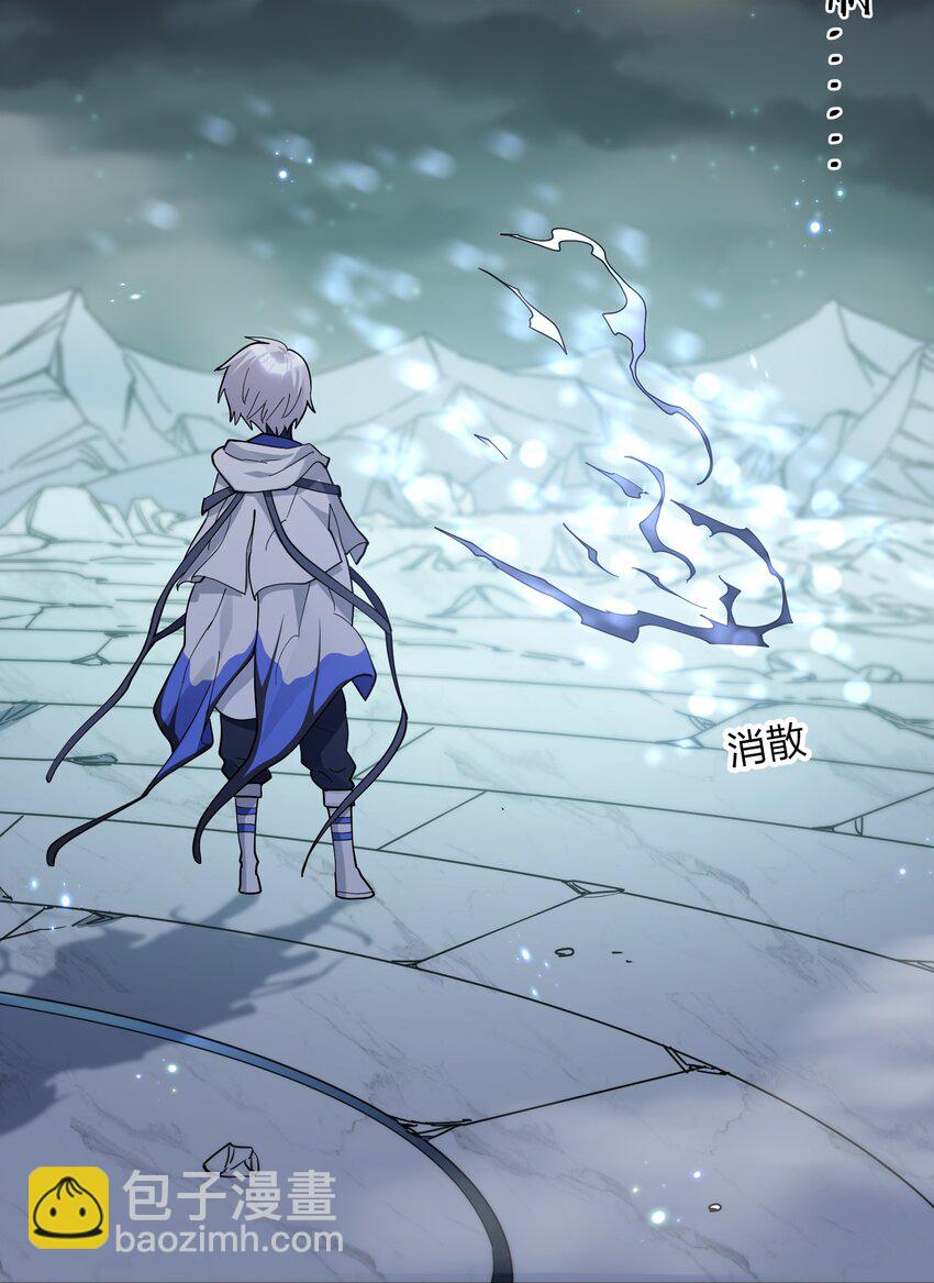 46 三年前的记忆(1/2)-第46话