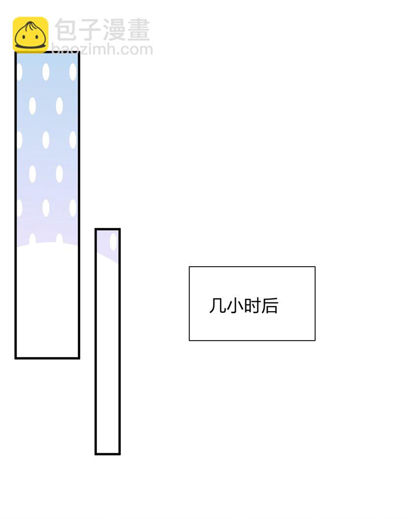 46 三年前的记忆(1/2)-第46话