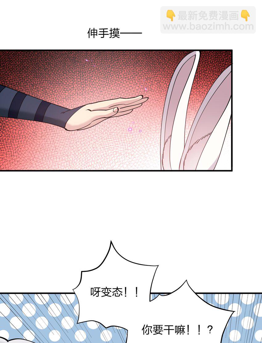 48 与当代月神宣战！？(1/2)-第48话