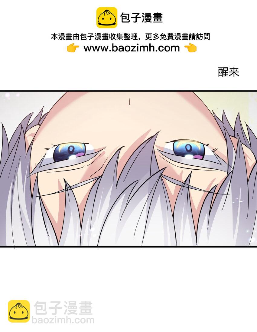 48 与当代月神宣战！？(1/2)-第48话
