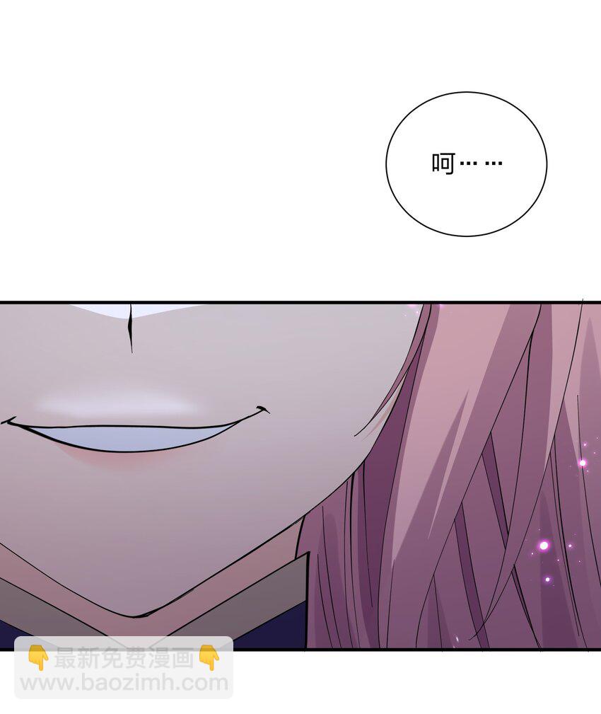 48 与当代月神宣战！？(1/2)-第48话