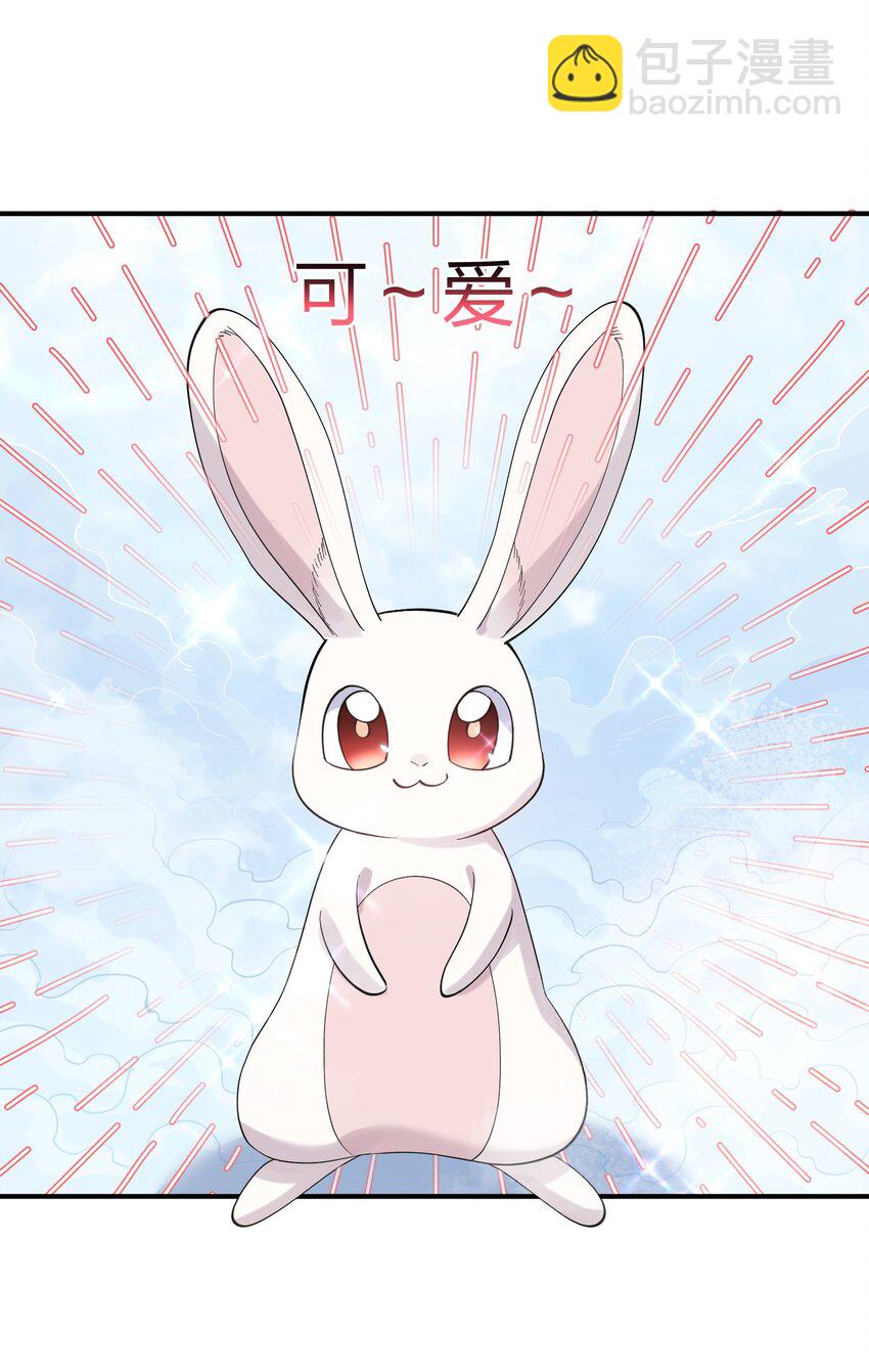 48 与当代月神宣战！？(1/2)-第48话
