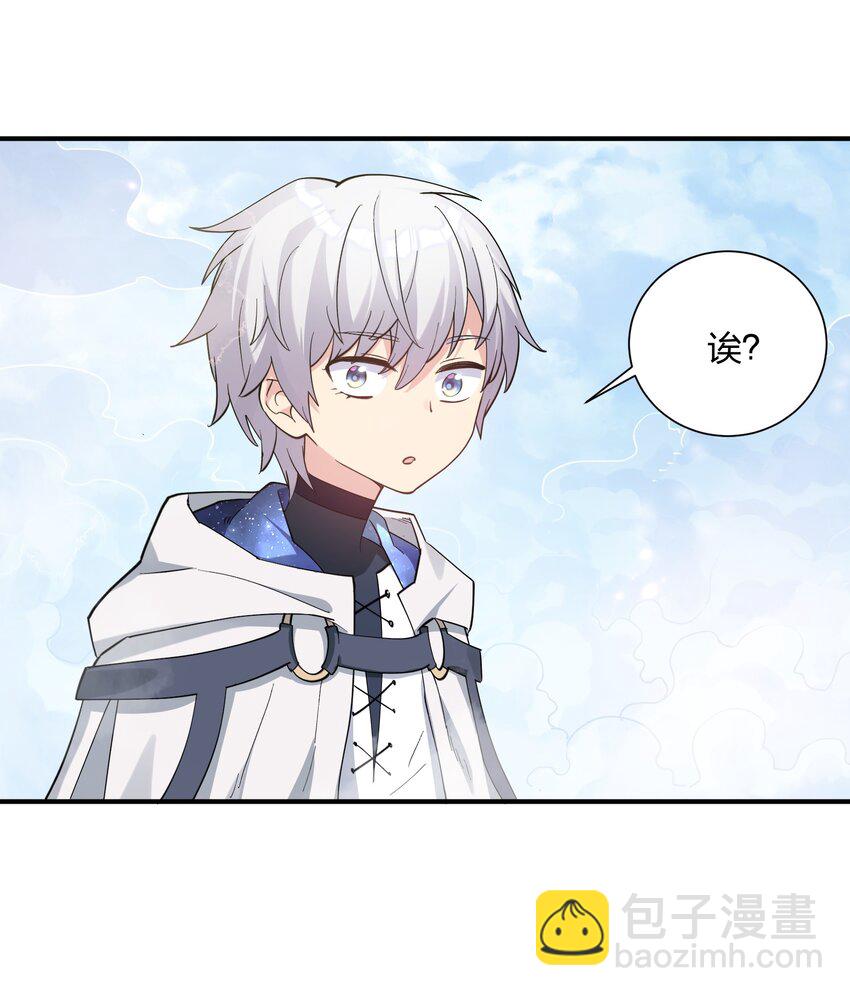 48 与当代月神宣战！？(1/2)-第48话