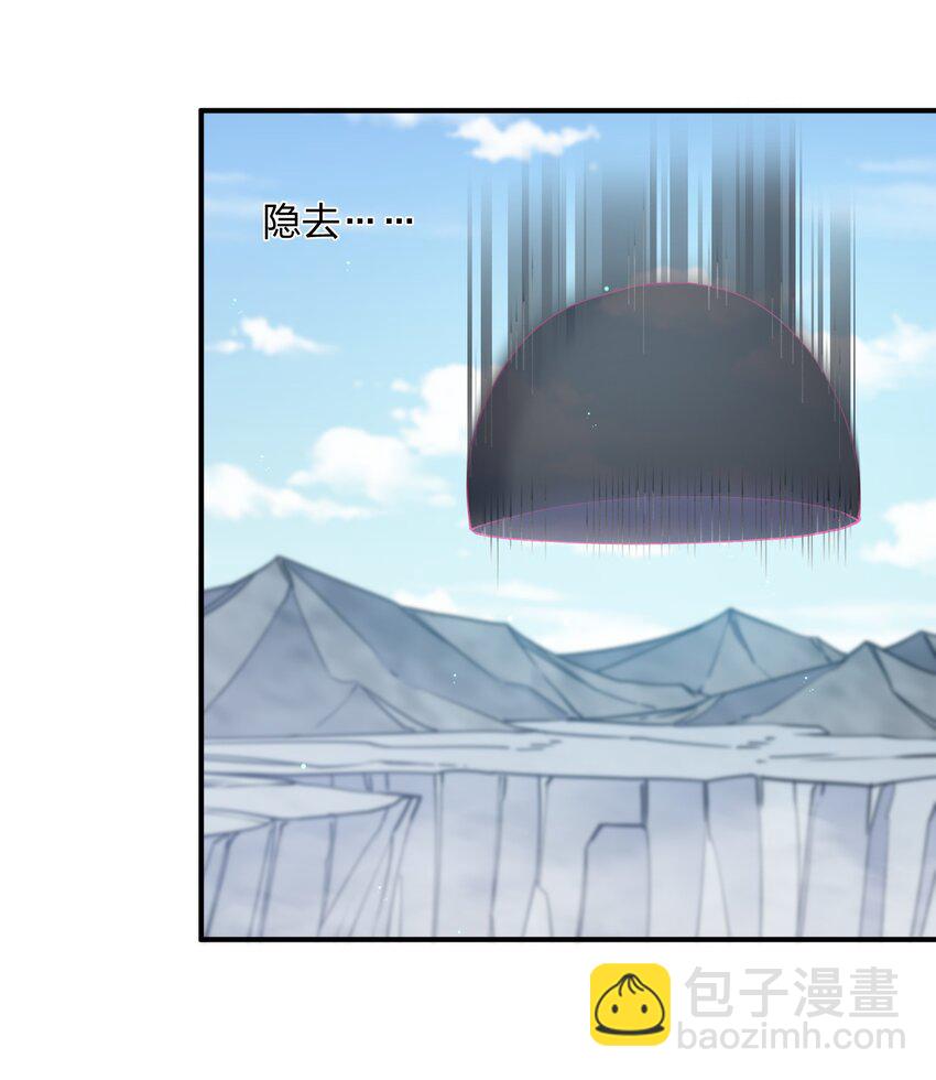 52 白天的战斗(1/2)-第52话