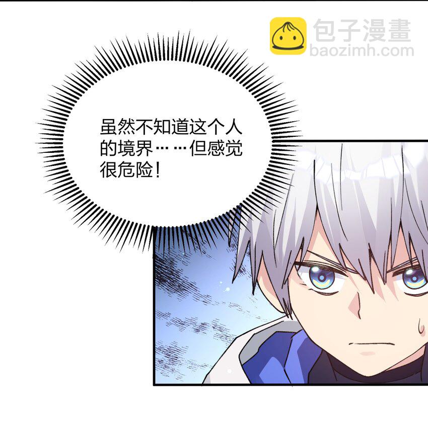 52 白天的战斗(1/2)-第52话