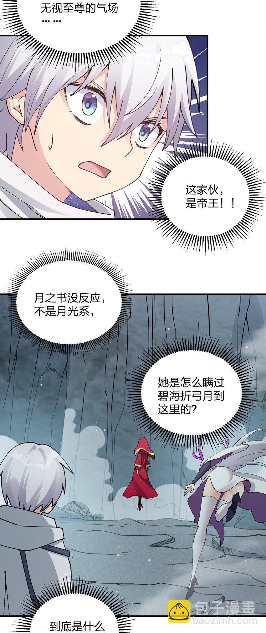 52 白天的战斗(1/2)-第52话
