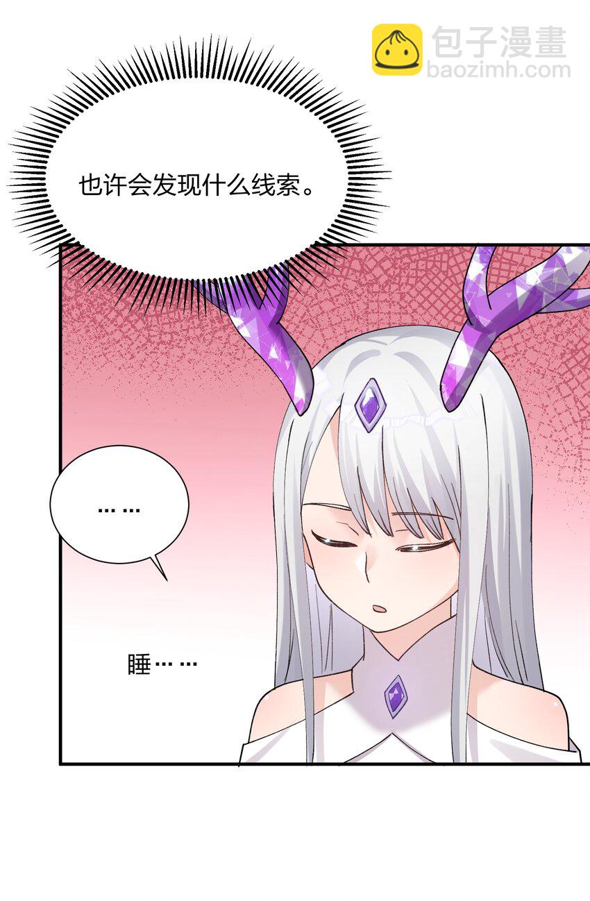 52 白天的战斗(1/2)-第52话