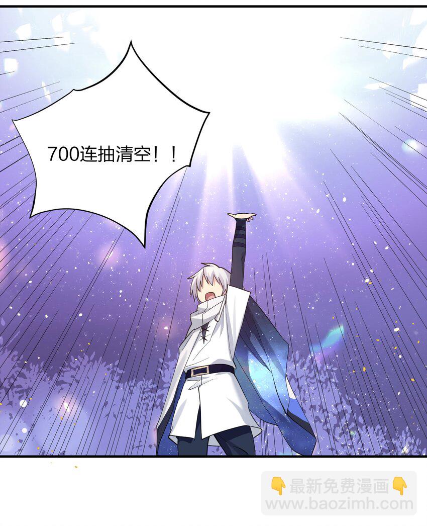 54 改变天象的觉醒(1/2)-第54话