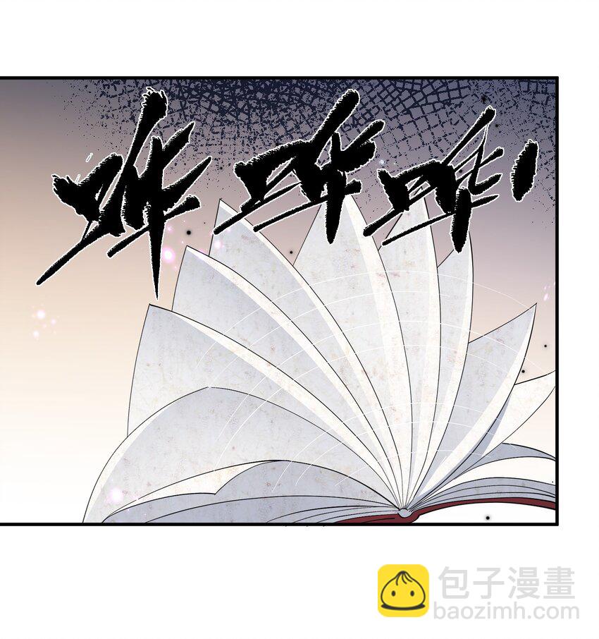 54 改变天象的觉醒(1/2)-第54话