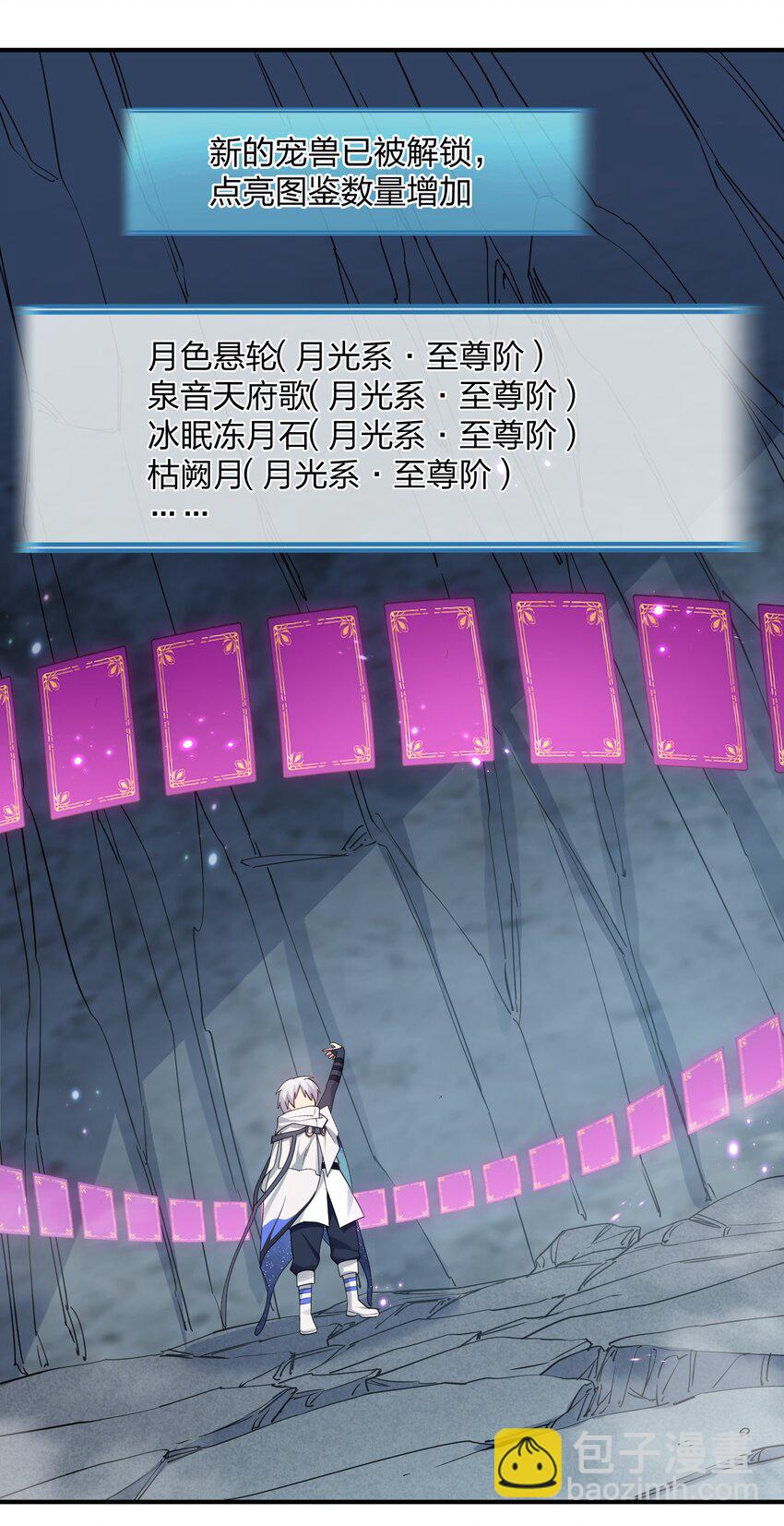 54 改变天象的觉醒(1/2)-第54话