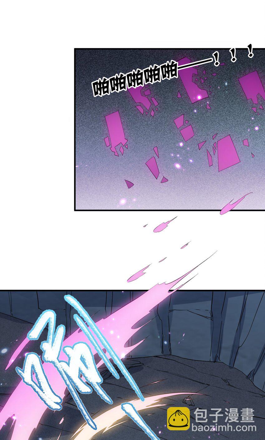 54 改变天象的觉醒(1/2)-第54话