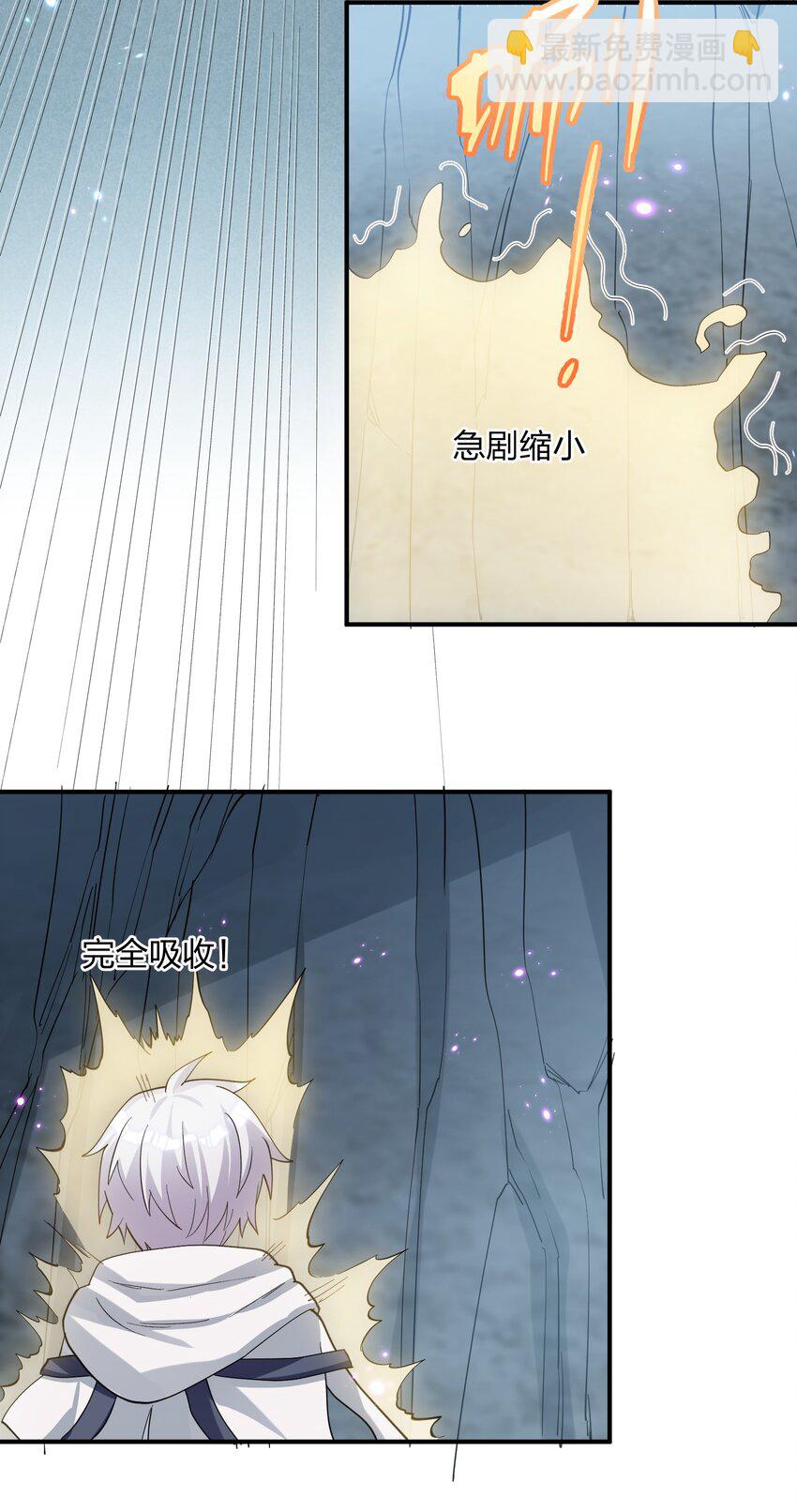 54 改变天象的觉醒(1/2)-第54话