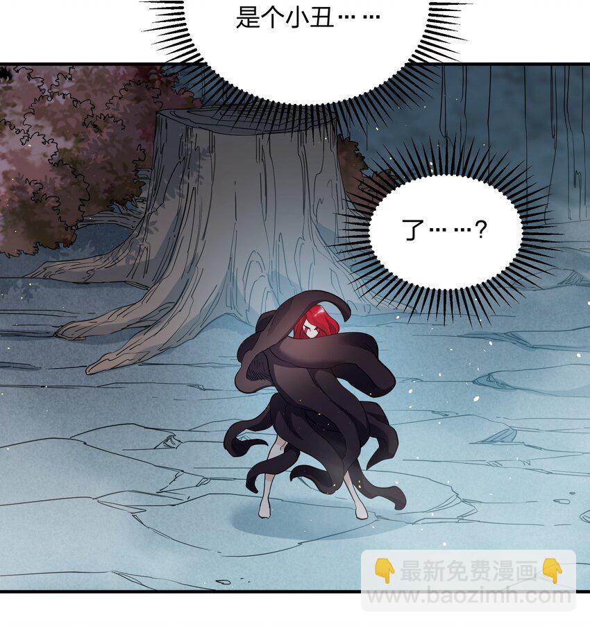 54 改变天象的觉醒(1/2)-第54话