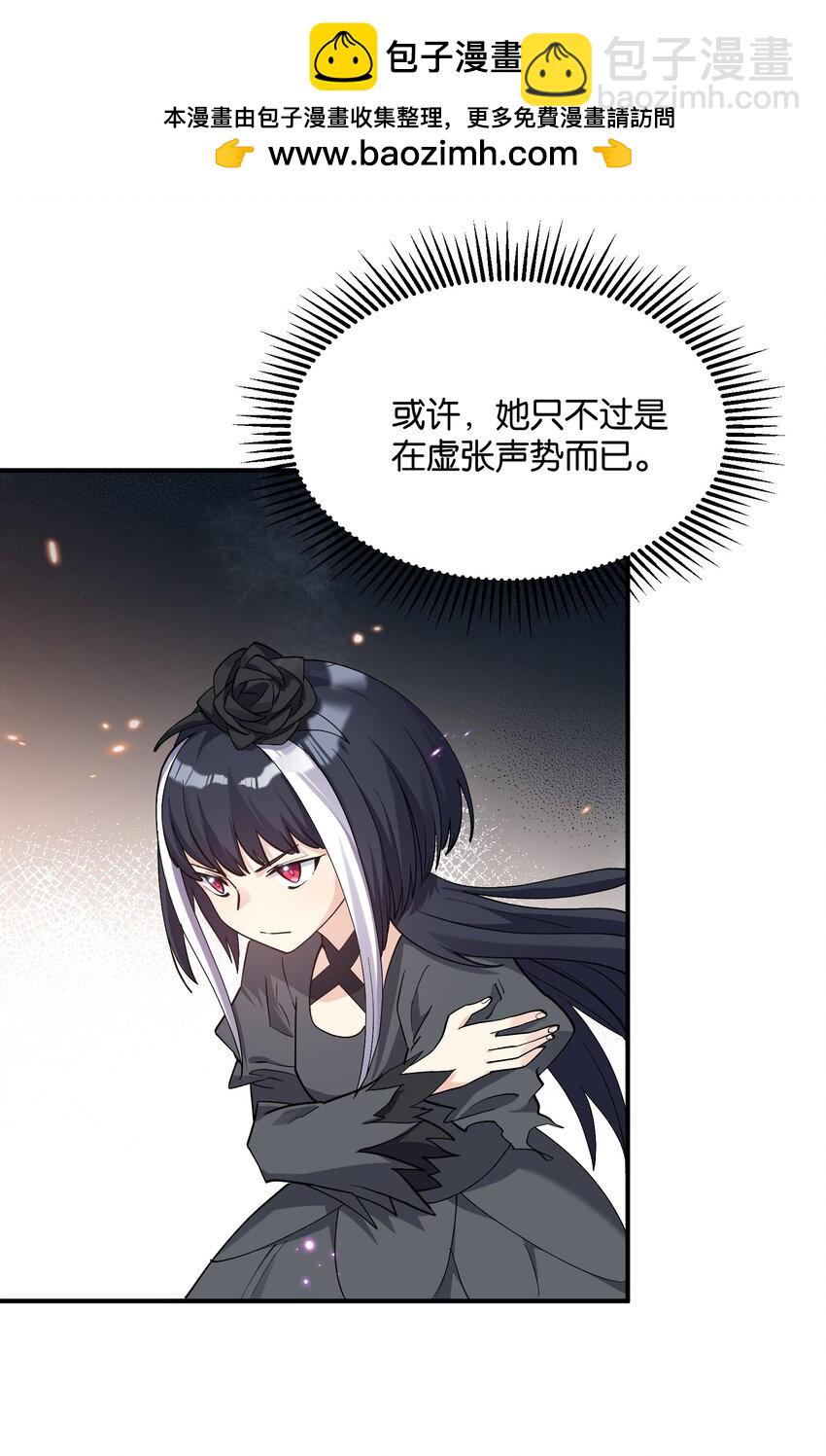 56 全身雾界穿梭(1/2)-第56话