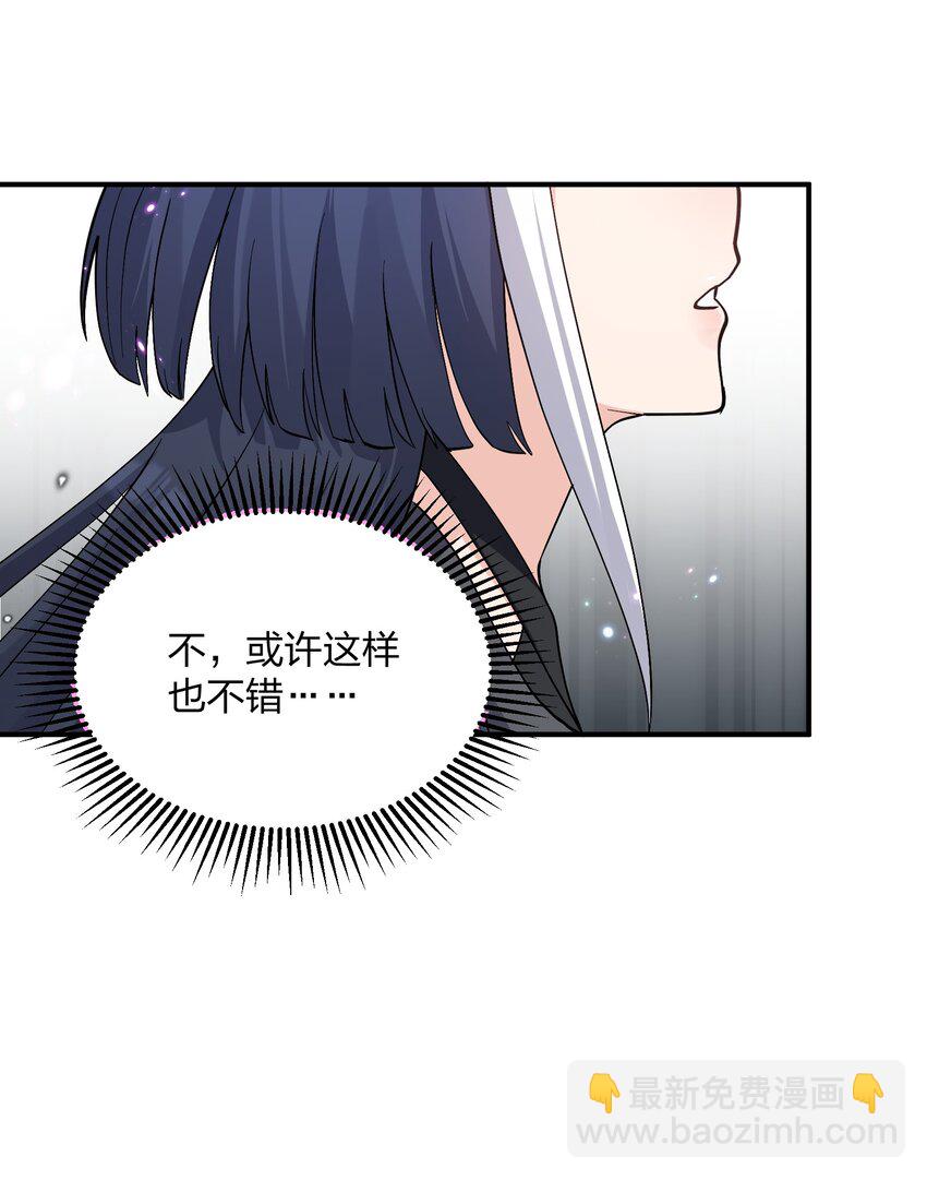56 全身雾界穿梭(1/2)-第56话