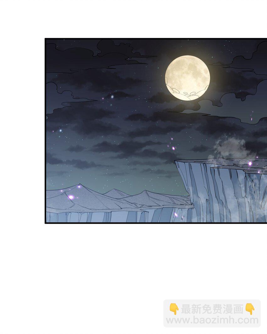56 全身雾界穿梭(1/2)-第56话
