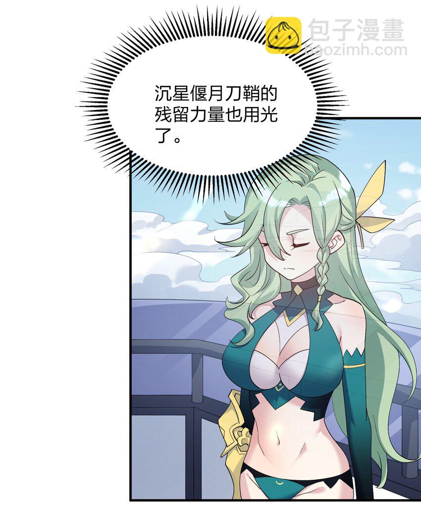 58 这么倒霉，又是帝王？！(1/2)-第58话