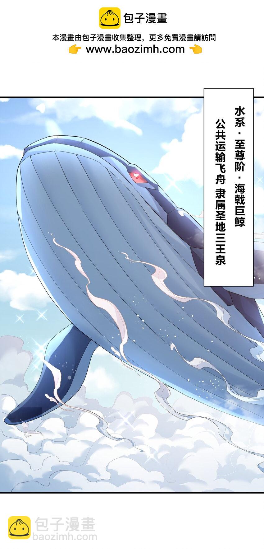 58 这么倒霉，又是帝王？！(1/2)-第58话