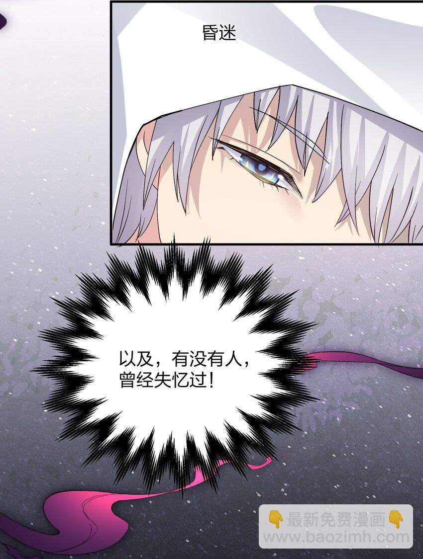 58 这么倒霉，又是帝王？！(1/2)-第58话