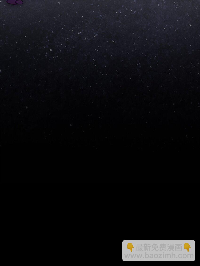 58 这么倒霉，又是帝王？！(1/2)-第58话