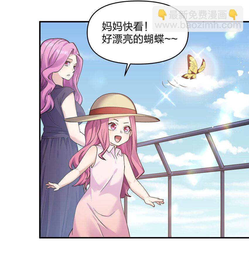 58 这么倒霉，又是帝王？！(1/2)-第58话