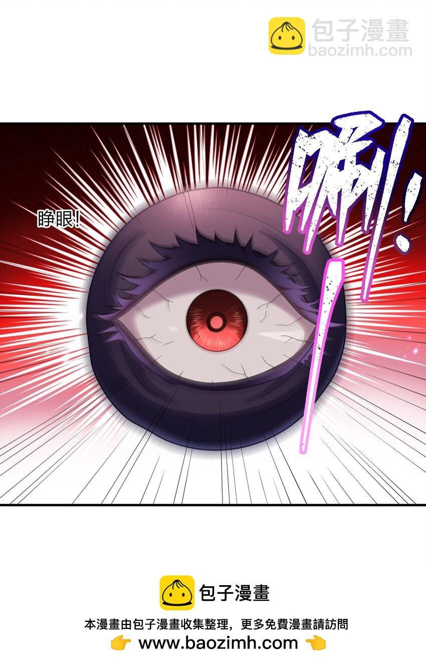 58 这么倒霉，又是帝王？！(1/2)-第58话