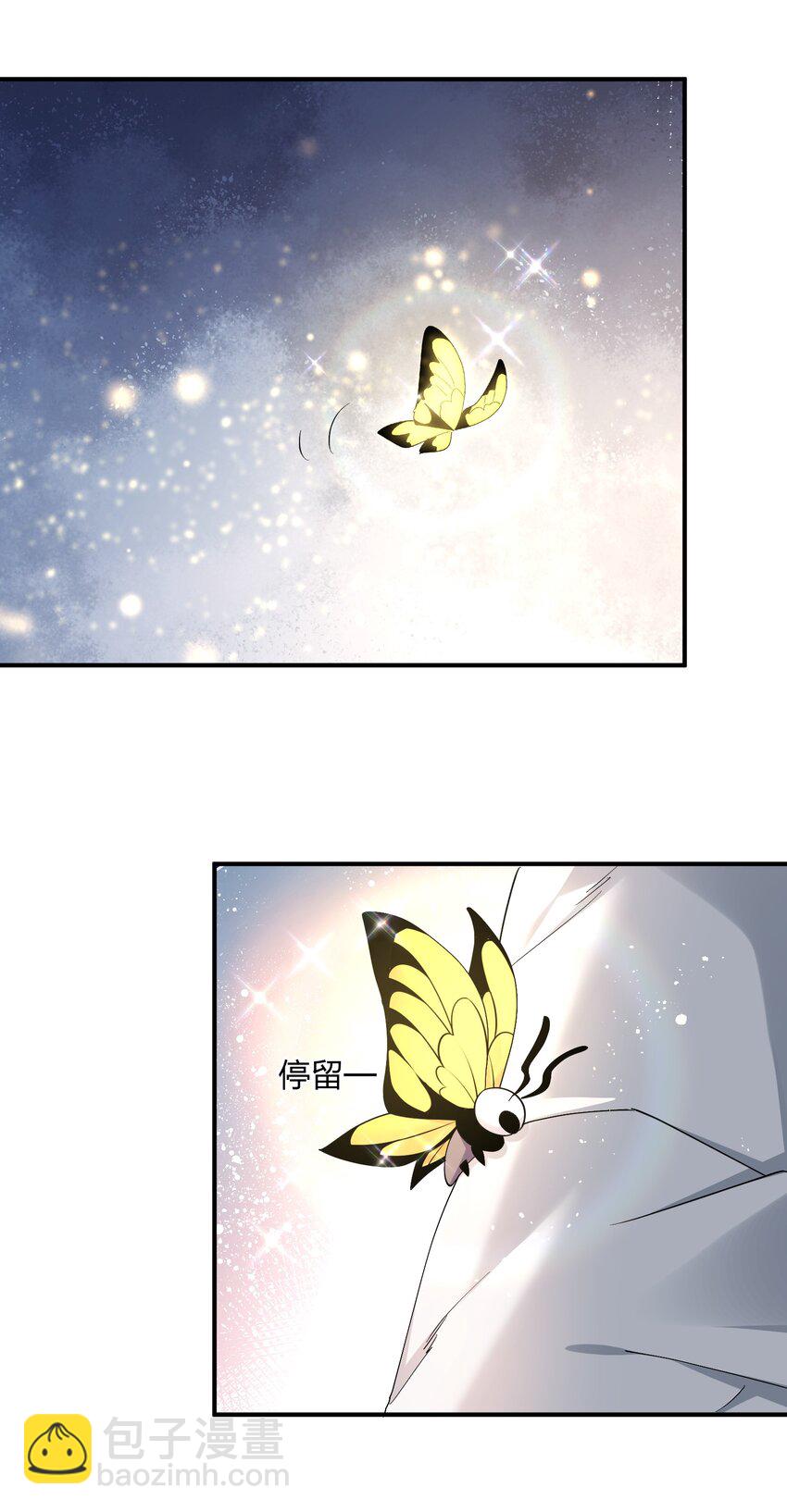 58 这么倒霉，又是帝王？！(1/2)-第58话