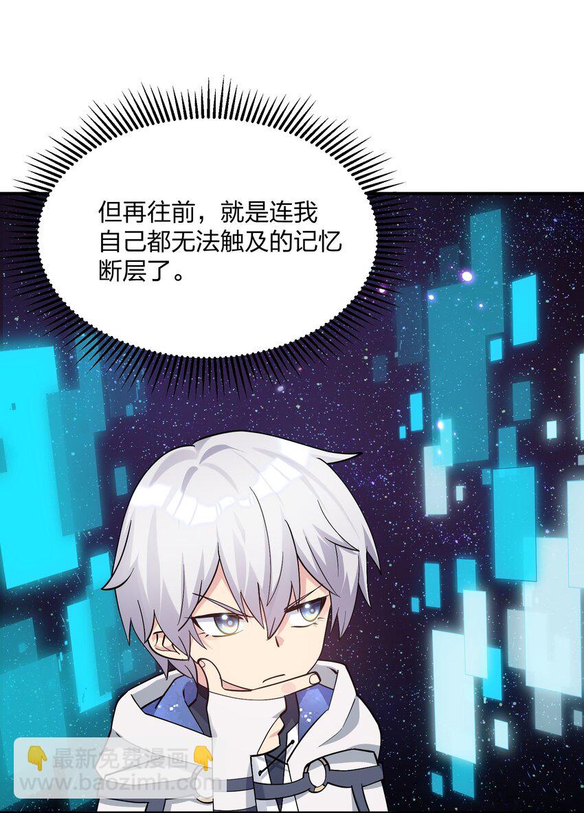 60 今天是个倒霉日子(1/2)-第60话