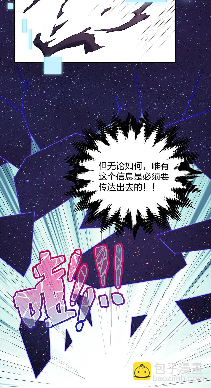 60 今天是个倒霉日子(1/2)-第60话