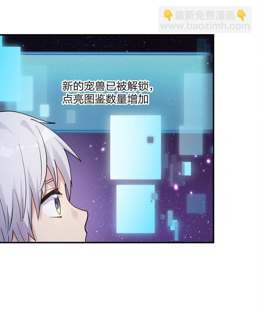 60 今天是个倒霉日子(1/2)-第60话