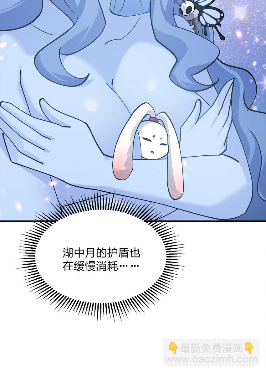 62 东域月光系矿脉(1/2)-第62话