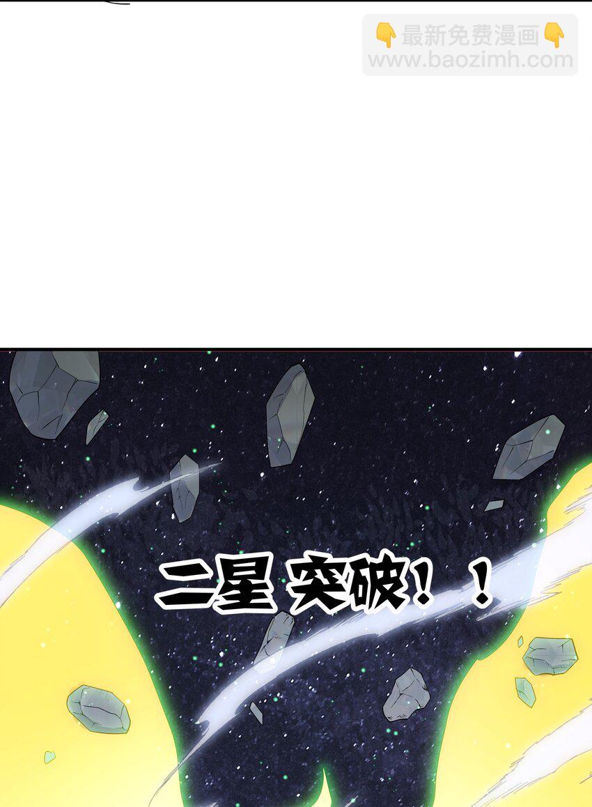 64 开始修炼(1/2)-第64话