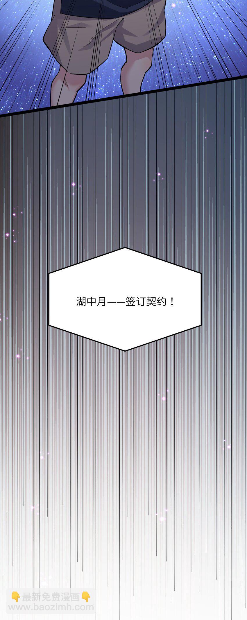 08 满月，失控！(1/2)-第8话