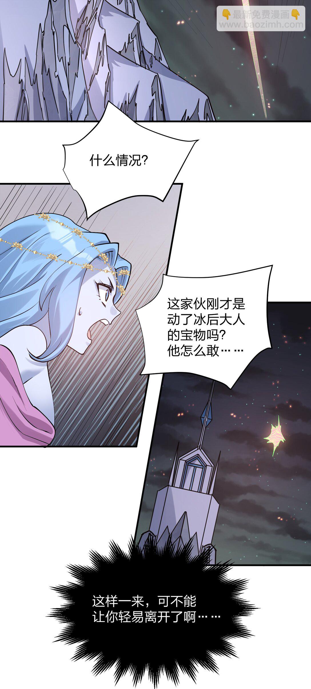 68 绯樱粉瞳，出世(1/2)-第68话