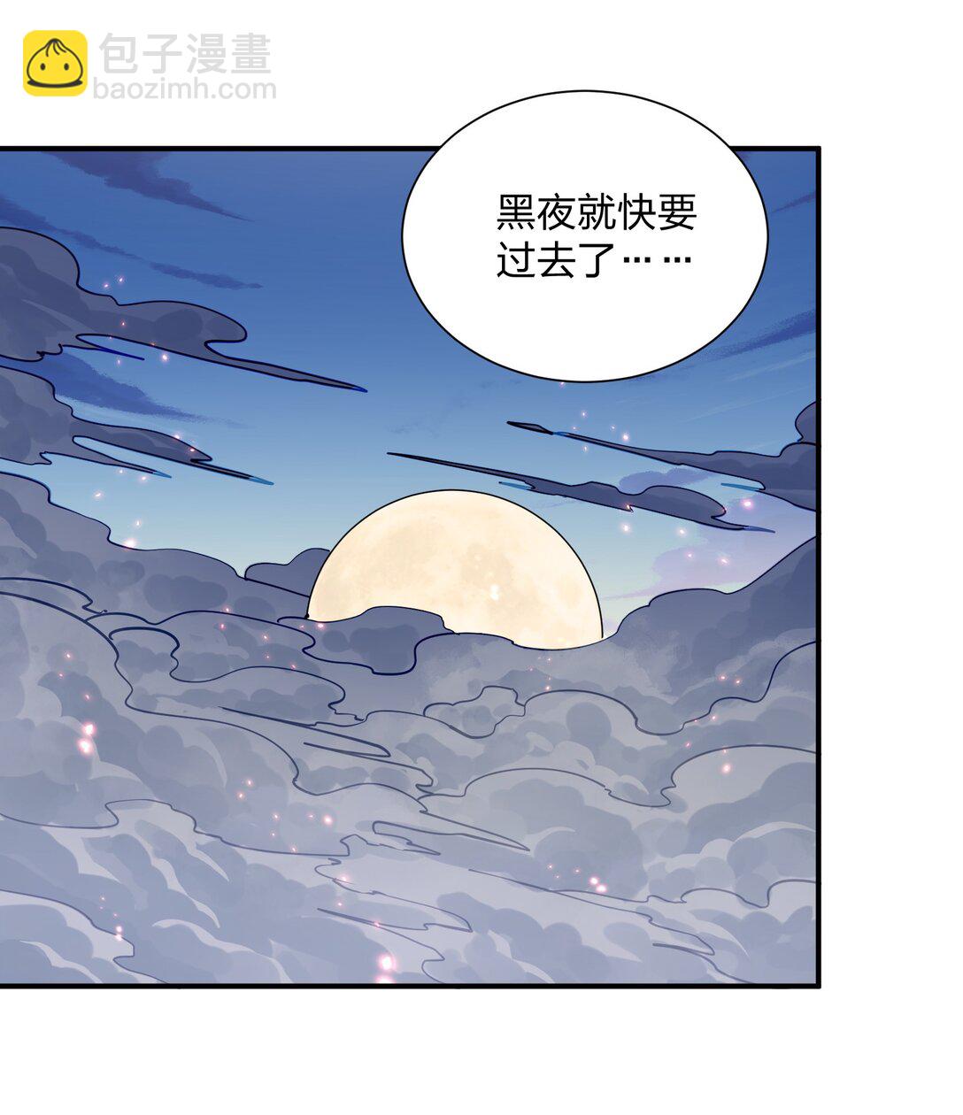 68 绯樱粉瞳，出世(1/2)-第68话