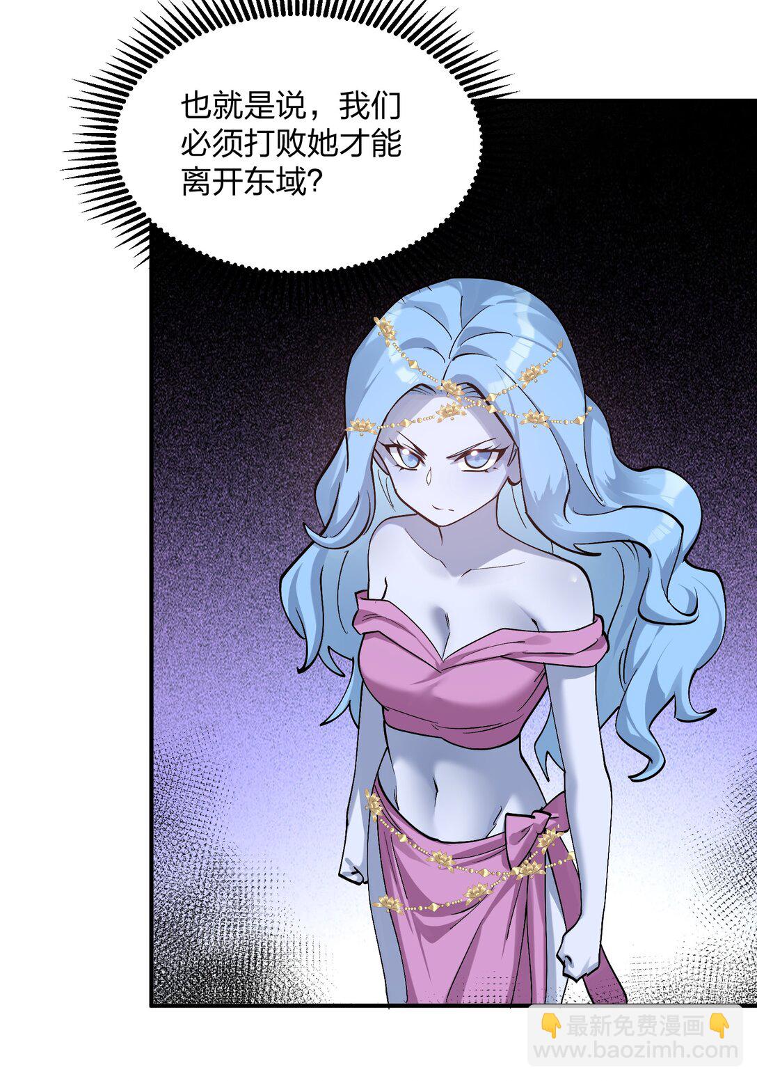 68 绯樱粉瞳，出世(1/2)-第68话