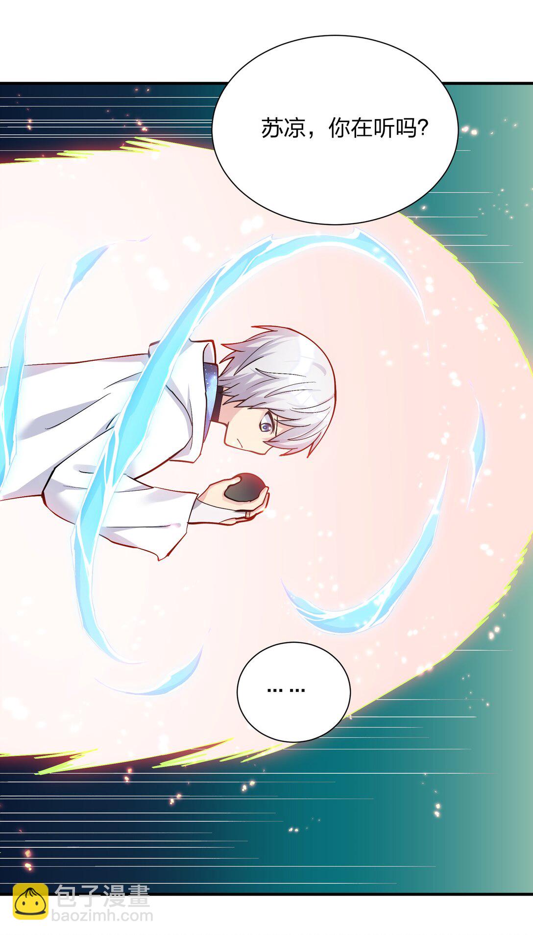 68 绯樱粉瞳，出世(1/2)-第68话