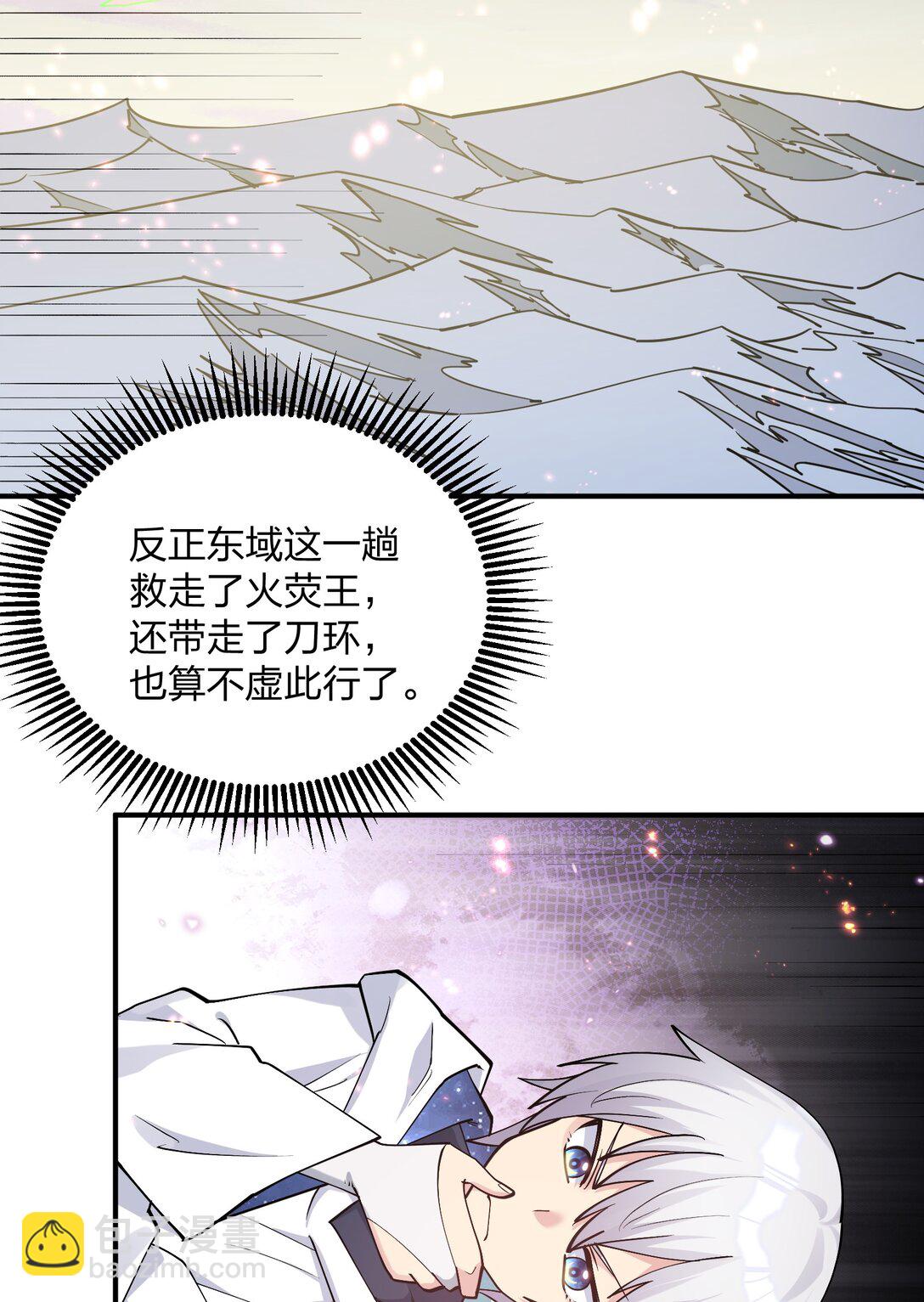 68 绯樱粉瞳，出世(1/2)-第68话