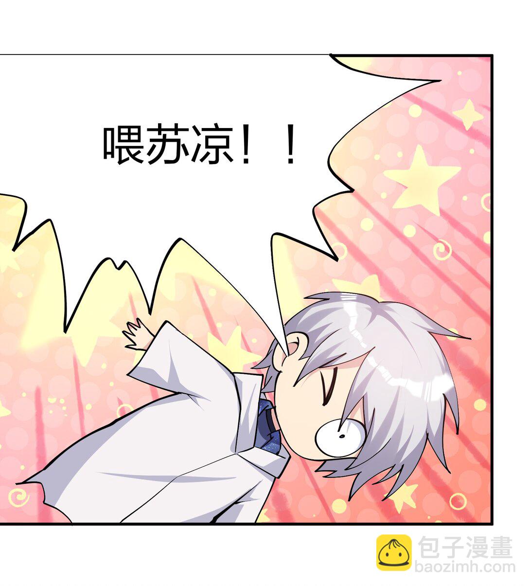 68 绯樱粉瞳，出世(1/2)-第68话