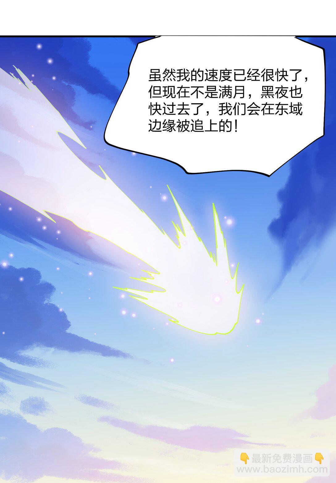 68 绯樱粉瞳，出世(1/2)-第68话
